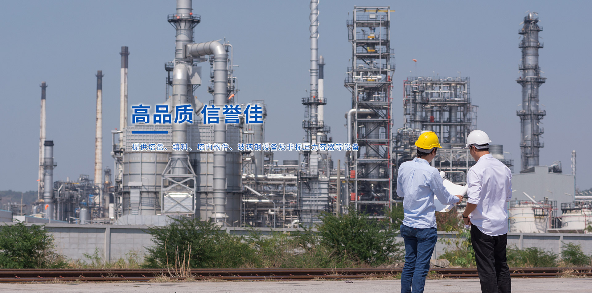 濮陽(yáng)市名利石化機械設備制造有限公司